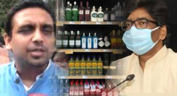 शराब की थोक बिक्री निजी हाथों में देने के झारखंड सरकार के निर्णय पर भाजपा प्रवक्ता कुणाल षाडंगी ने पूछा: आखिर किन कारणों से आज सरकार को अपने तंत्र से ज्यादा चंद शराब माफियाओं पर ज्यादा भरोसा है?
