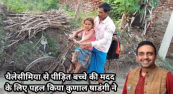 हर महीने बेटे को खून चढ़ाने एक पिता करता है सैकड़ों किलोमीटर साइकिल पर सफर, कुणाल षाडंगी ने बच्चे के इलाज के लिए किया पहल