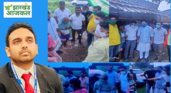डैम में करेंट से मृत लोगों के परिवार से मिले कुणाल षाड़ंगी, किया राशन का सहयोग, विभागीय सचिव से जल्द मुआवजे हेतु किया आग्रह