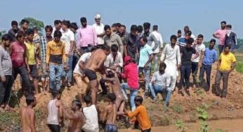 दो लापता बच्चे का शव मिला घर के पास डोभा में, परिजनों ने जताया हत्या की आशंका