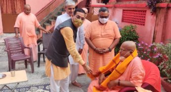 गुरु पूर्णिमा पर भाजपा प्रदेश अध्यक्ष ने गुरुओं को सम्मानित कर आशीर्वाद लिया, कहा: सनातन धर्म गुरुओं ने भारत की सांस्कृतिक धारा को मजबूत किया