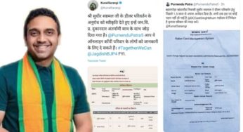 डेढ़ साल से निलंबित पड़े मामले को पूर्व विधायक कुणाल षाडंगी ने मात्र एक घन्टे में कराया निदान, परिजनों ने जताया आभार