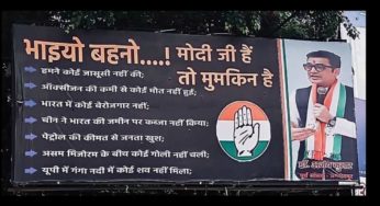 भाजपा ने हमेशा झूठ बोलने की कसम खाई है -डॉ अजय कुमार