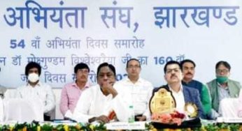 सभ्यता के निर्माता है हमारे अभियंता :- आलमगीर आलम, ग्रामीण विकास मंत्री