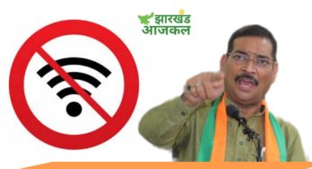 राज्य के चार जिलों में इंटरनेट सेवा बंद होने पर भाजपा प्रदेश अध्यक्ष ने कहा: यह अभिव्यक्ति की आजादी का हनन