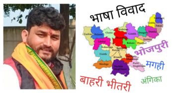 झारखंड के इस्लामीकरण की हो गई शुरुआत, सभी 24 जिले में उर्दू को मान्यता देकर भाषा तुष्टिकरण की राजनीति कर रही हेमंत सरकार :- अभिषेक सिंह