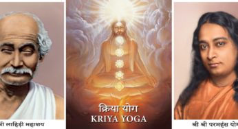 क्रियायोग प्रविधि के सूक्ष्म प्रसार के अग्रदूत, महान क्रियायोगी लाहिड़ी महाशय का आविर्भाव दिवस कल 30 सितंबर को