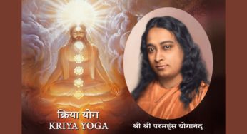 योग के सर्वोच्च विज्ञान की प्रशंसा में कुछ शब्द….<br>अन्तर्राष्ट्रीय योग दिवस पर विशेष