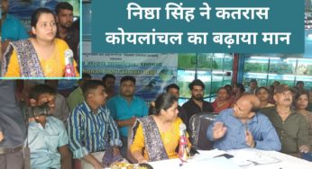 निष्ठा सिंह ने कतरास कोयलांचल का बढाया मान